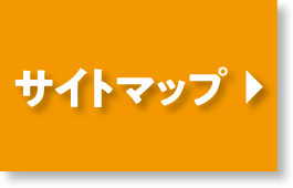 テレビ信州サイトマップへ